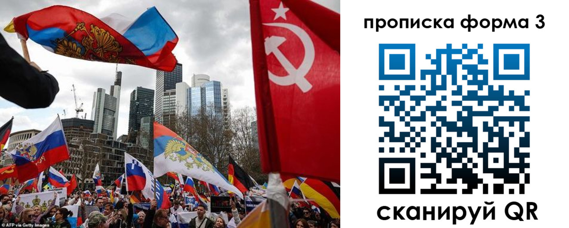 временная регистрация для всех в Грозном